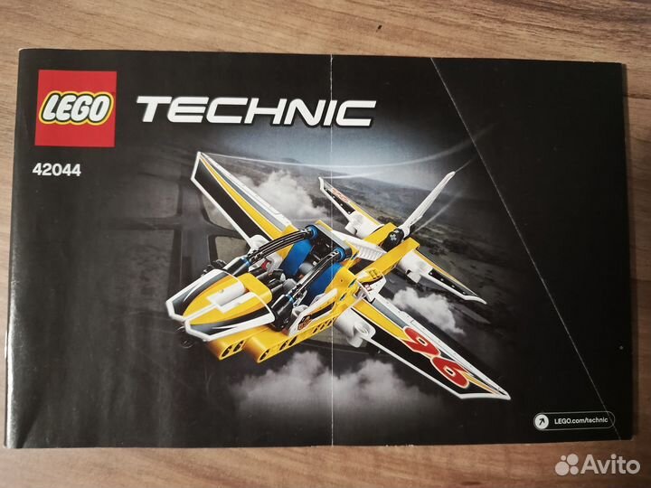 Lego technic самолёт 2 в 1 42044