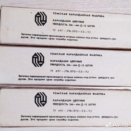 Карандаши цветные