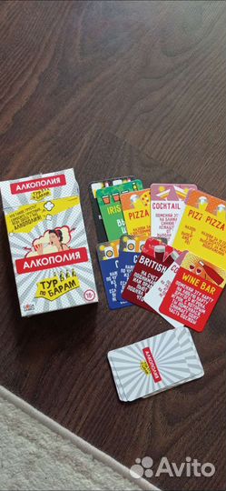 Настольная игра