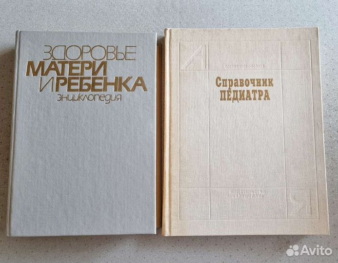 Книги по медицине