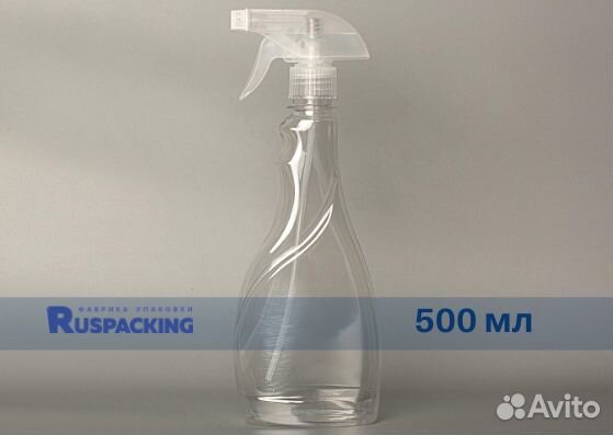 Флакон под триггер 500 мл + триггер