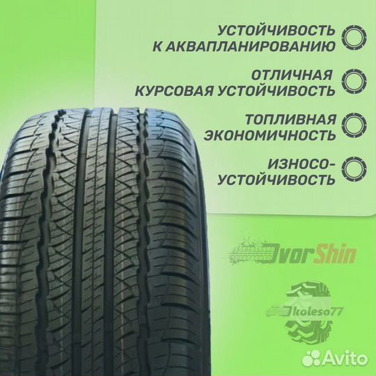 Triangle AdvanteX SUV TR259 285/50 R20 116W