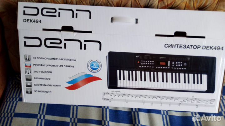 Синтезатор denn