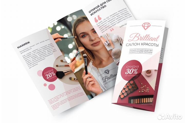 Типография визитки листовки каталоги брошюры