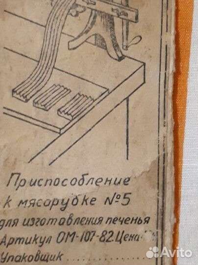 Приставка к мясорубке для печенья