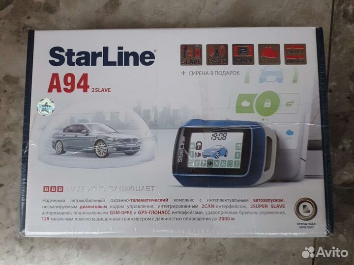 Автосигнализация с автозапуском Starline A94
