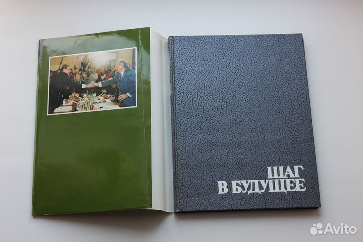 Шаг в будущее Репортаж о визите Горбачева в США