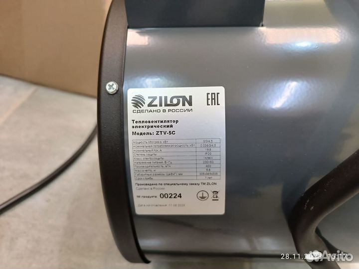 Электрическая пушка zilon 4.5 кВт до 50 кв.м 220v