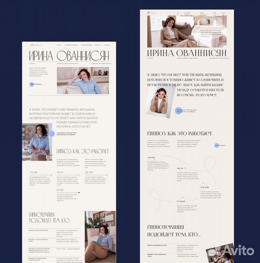 Разработка сайта на Тильда / дизайн лендинг tilda