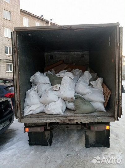 Вывоз мусора