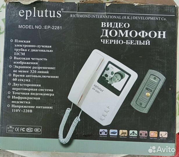 Видеодомофон новый