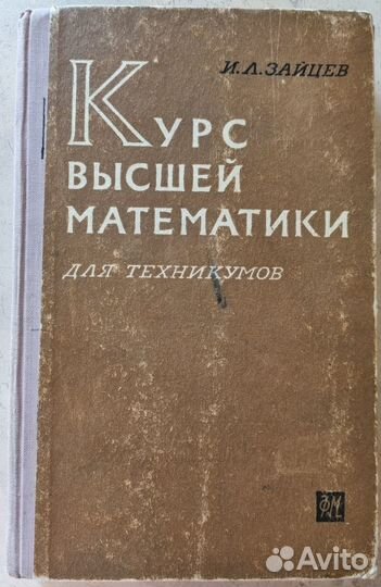 30 учебников по экономике, праву, финансам, бухуч