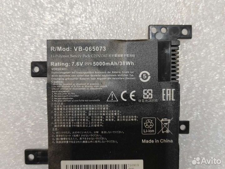 Аккумуляторная батарея для ноутбука Asus C21N1347