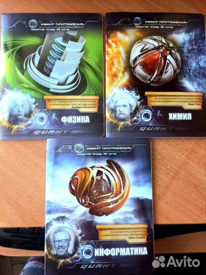 Папка для труда, 15 тетрадей, нотная тетрадь