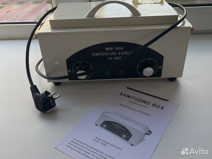 Сухожар CH-360T