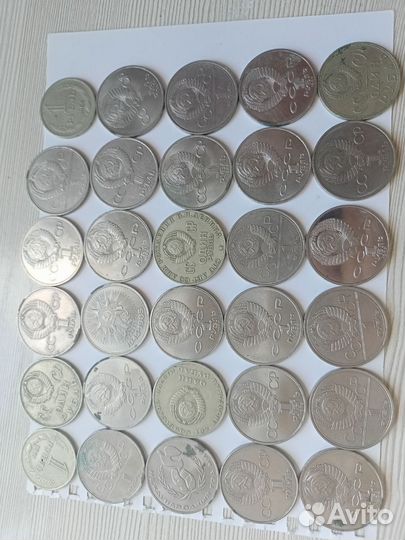 Монеты СССР