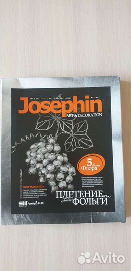 Спинер и игры