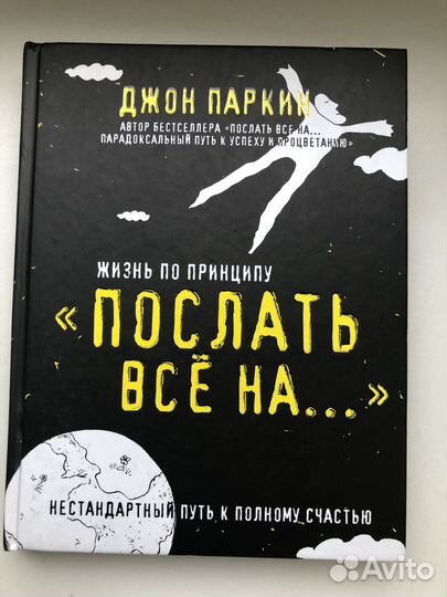 Книги инструкции по выживанию