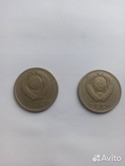 Монета СССР