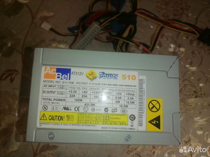 I5-6400, rx570, 8gb ram