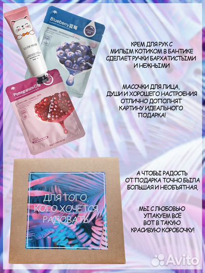 Подарочный бокс: соль для ванны, пижама S-M, носки