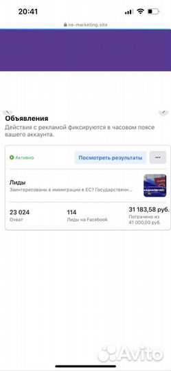 Реклама/продвижение бизнеса/smm/сайты