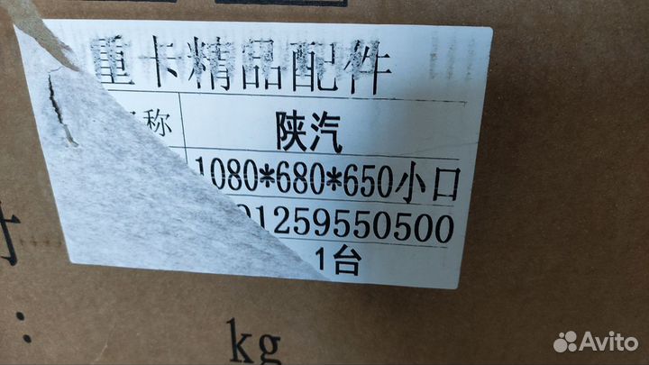 Бак топливный - 450 л.алюминиевый Х3000