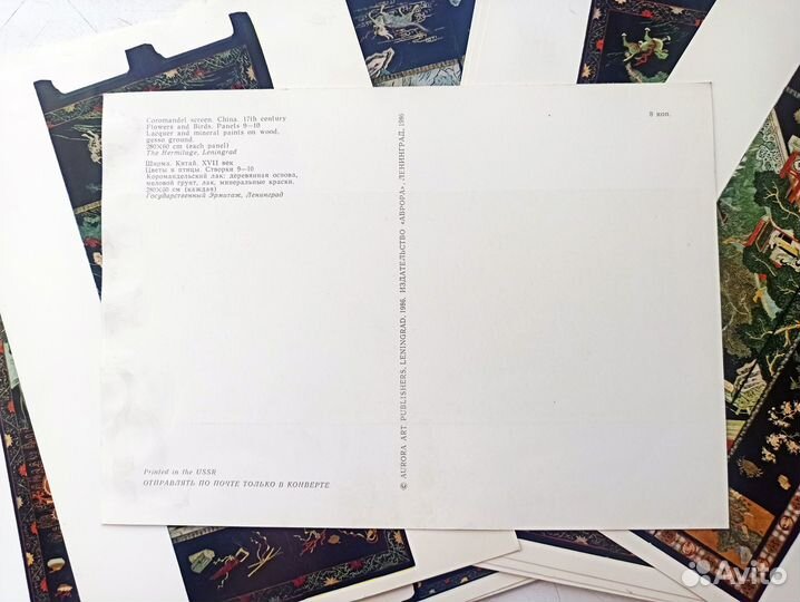 Наборы открыток From the art collections of soviet