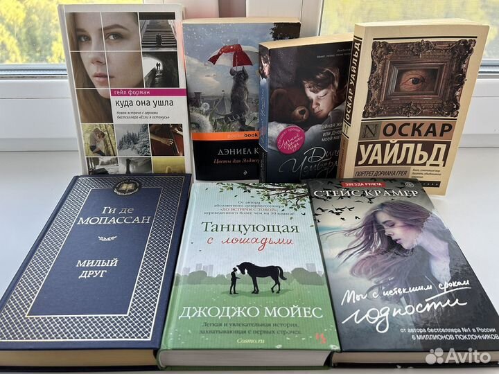 Современные книги