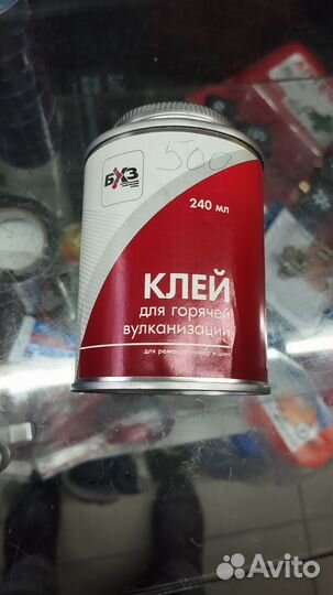 Клей для горячей вулканизации