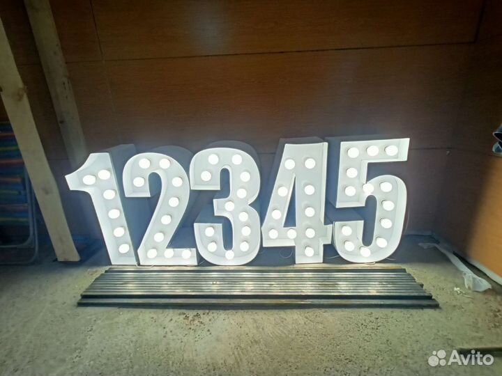 Светящиеся цифры