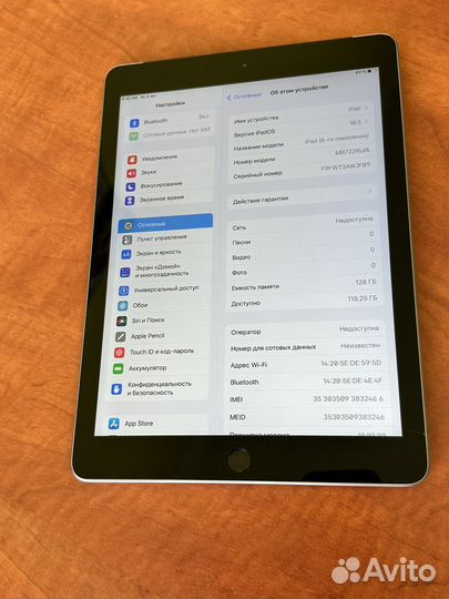 iPad (6-го поколения) 128GB LTE 4g