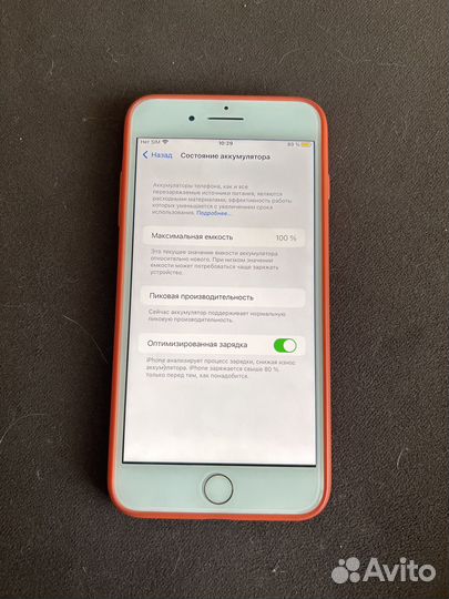 iPhone 7 plus