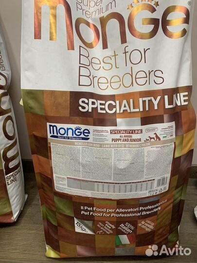 Royal canin мешок 17кг