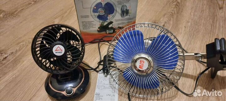 Аксессуары для авто