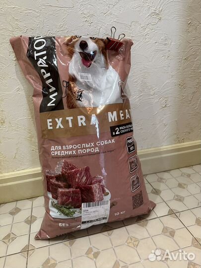 Корм для собак Мираторг 10 кг