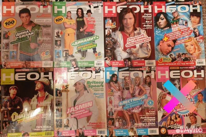 Журнал Неон