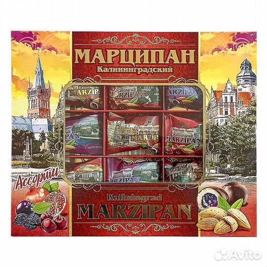 Марципан Калининградский
