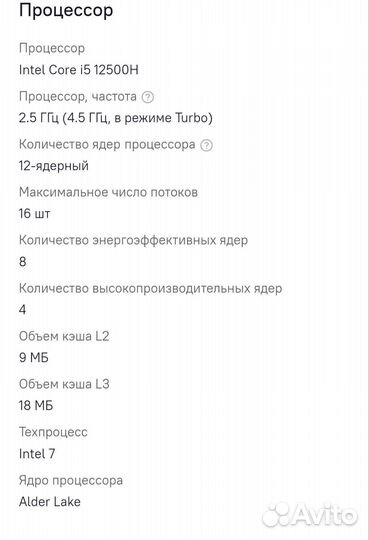 Ноутбук Asus