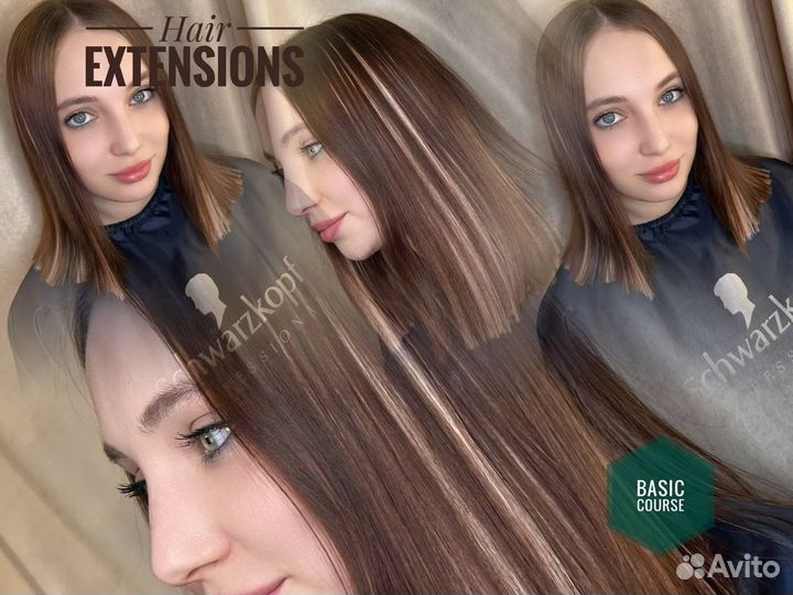 Холодное наращивание волос модель