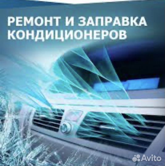 Автомастерская