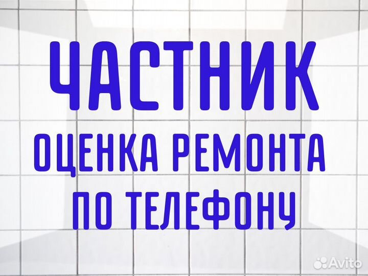 Ремонт стиральных машин