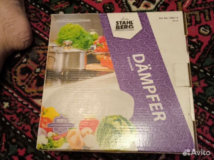 Вставка для кастрюли для готовки на пару