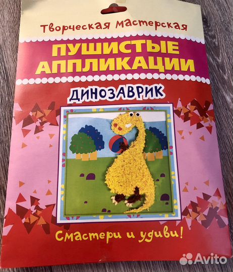 Аппликации из бумаги