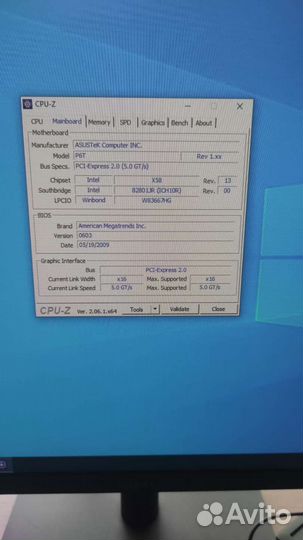 Компьютер системный блок intel core l7