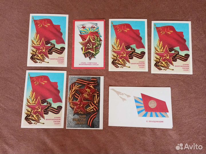 Открытки СССР чистые 8марта,1мая,9мая,23февр,7окт