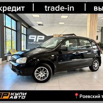 ВАЗ (LADA) Kalina 1.6 MT, 2011, 184 000 км, с пробегом, цена 349 000 руб.