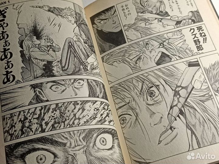 Манга на японском