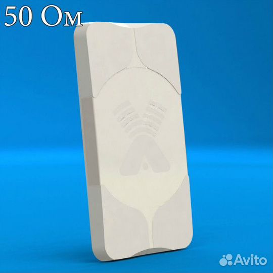 Антенна Agata (50 Ом) для усиления 4G/3G, 17,5 дБ