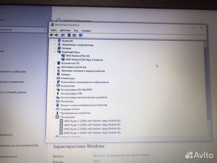 Игровой ноутбук Lenovo 330 Full HD/SSD